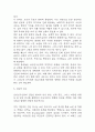 [급성신우신염 문헌고찰 및 간호 케이스] 급성신우신염 병태생리,원인,증상,치료법 연구 / 급성신우신염 간호목표,간호계획,간호중재,간호평가 7페이지