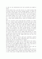 [급성신우신염 문헌고찰 및 간호 케이스] 급성신우신염 병태생리,원인,증상,치료법 연구 / 급성신우신염 간호목표,간호계획,간호중재,간호평가 8페이지