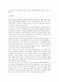 [급성신우신염 문헌고찰 및 간호 케이스] 급성신우신염 병태생리,원인,증상,치료법 연구 / 급성신우신염 간호목표,간호계획,간호중재,간호평가 9페이지