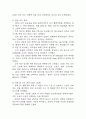[급성신우신염 문헌고찰 및 간호 케이스] 급성신우신염 병태생리,원인,증상,치료법 연구 / 급성신우신염 간호목표,간호계획,간호중재,간호평가 15페이지