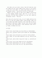 [급성신우신염 문헌고찰 및 간호 케이스] 급성신우신염 병태생리,원인,증상,치료법 연구 / 급성신우신염 간호목표,간호계획,간호중재,간호평가 18페이지