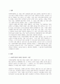 사회복지 정책의 의제는 어떻게 형성되며 정첵의제를 설정하는 데 있어 영향을 주는 다양한 요인들 가운데 가장 영향을 주는 요인은 무엇이라고 생각하는지 2페이지