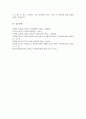사회복지 정책의 의제는 어떻게 형성되며 정첵의제를 설정하는 데 있어 영향을 주는 다양한 요인들 가운데 가장 영향을 주는 요인은 무엇이라고 생각하는지 6페이지