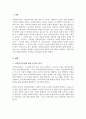 사회복지실천에 대한 다양한 분류와 정의들을 설명한 후 사회복지실천의 목적 목표 이념 철학에 대해 서술하시오 2페이지