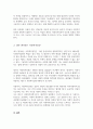사회복지실천에 대한 다양한 분류와 정의들을 설명한 후 사회복지실천의 목적 목표 이념 철학에 대해 서술하시오 4페이지