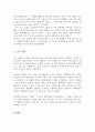 상담자의 역할과 자질에 대해 설명하고 학습자가 상담자가 되었을때 어떠한 상담자가 될 것인가에 대해 서술하시오 4페이지