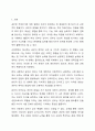 1주 1강에서 공부를 왜 하는지, 공부의 목적은 무엇인지 학습했습니다. 교육학의 목적은 상표(Label) 획득, 힘 기르기, 즐거움으로 나열할 수 있었습니다. 공부를 왜 하는지에 대해 본인의 생각을 정리하여 제출하되 필히 서른, 본론, 결론의 형식을 갖춰 작성하십시오. 2페이지