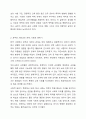 1주 1강에서 공부를 왜 하는지, 공부의 목적은 무엇인지 학습했습니다. 교육학의 목적은 상표(Label) 획득, 힘 기르기, 즐거움으로 나열할 수 있었습니다. 공부를 왜 하는지에 대해 본인의 생각을 정리하여 제출하되 필히 서른, 본론, 결론의 형식을 갖춰 작성하십시오. 3페이지