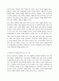1주 1강에서 공부를 왜 하는지, 공부의 목적은 무엇인지 학습했습니다. 교육학의 목적은 상표(Label) 획득, 힘 기르기, 즐거움으로 나열할 수 있었습니다. 공부를 왜 하는지에 대해 본인의 생각을 정리하여 제출하되 필히 서른, 본론, 결론의 형식을 갖춰 작성하십시오. 4페이지