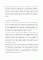 1주 1강에서 공부를 왜 하는지, 공부의 목적은 무엇인지 학습했습니다. 교육학의 목적은 상표(Label) 획득, 힘 기르기, 즐거움으로 나열할 수 있었습니다. 공부를 왜 하는지에 대해 본인의 생각을 정리하여 제출하되 필히 서른, 본론, 결론의 형식을 갖춰 작성하십시오. 6페이지