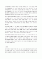 1주 1강에서 공부를 왜 하는지, 공부의 목적은 무엇인지 학습했습니다. 교육학의 목적은 상표(Label) 획득, 힘 기르기, 즐거움으로 나열할 수 있었습니다. 공부를 왜 하는지에 대해 본인의 생각을 정리하여 제출하되 필히 서른, 본론, 결론의 형식을 갖춰 작성하십시오. 7페이지