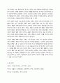1주 1강에서 공부를 왜 하는지, 공부의 목적은 무엇인지 학습했습니다. 교육학의 목적은 상표(Label) 획득, 힘 기르기, 즐거움으로 나열할 수 있었습니다. 공부를 왜 하는지에 대해 본인의 생각을 정리하여 제출하되 필히 서른, 본론, 결론의 형식을 갖춰 작성하십시오. 8페이지