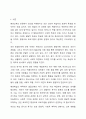 2주 2강에서 평생교육 관점에서의 인간에 대한 이해라는 주제로 학습했습니다. 학자들의 이론에 기초해 인간의 발달단계, 욕구와 동기에 대해 정리하고, 평생학습 발달단계에 기초해 자신에게 어떤 욕구들이 더 강하게 활성화되어 있는지와 어떤 동기들에 더 치우져 있는지에 대해 기술하십시오. 2페이지