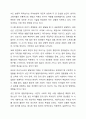 2주 2강에서 평생교육 관점에서의 인간에 대한 이해라는 주제로 학습했습니다. 학자들의 이론에 기초해 인간의 발달단계, 욕구와 동기에 대해 정리하고, 평생학습 발달단계에 기초해 자신에게 어떤 욕구들이 더 강하게 활성화되어 있는지와 어떤 동기들에 더 치우져 있는지에 대해 기술하십시오. 4페이지