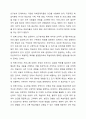 평생교육 프로그램 기획의 단계에 따라 내가 기획하고 싶은 평생교육 프로그램의 주제를 설정하고 그 주제를 프로그램 기획의 단계를 따르며 기획해 보시오. 5페이지