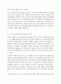 평생교육 프로그램 기획의 단계에 따라 내가 기획하고 싶은 평생교육 프로그램의 주제를 설정하고 그 주제를 프로그램 기획의 단계를 따르며 기획해 보시오. 6페이지