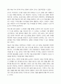 평생교육 프로그램 기획의 단계에 따라 내가 기획하고 싶은 평생교육 프로그램의 주제를 설정하고 그 주제를 프로그램 기획의 단계를 따르며 기획해 보시오. 8페이지
