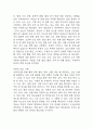 자궁근종 연구레포트 - 자궁근종 문헌고찰과 간호사정,간호계획,간호중재 및 느낀점 9페이지