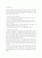 자궁근종 연구레포트 - 자궁근종 문헌고찰과 간호사정,간호계획,간호중재 및 느낀점 10페이지