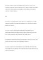 학교사회복지 사례관리의 개요(필요성, 목적)에 대해 기술 8페이지
