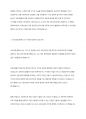 사회복지 전문직의 정체성에 대해서 플렉스(Flexner, 1915)가 주장한 전문직 속성에 대해서 찾아보시고, 오늘날 사회복지 전문직의 속성은 무엇이 포함되어야 하는지에 대해서 학습자의 생각을 기술하세요 3페이지
