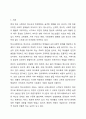 청소년과 학생문화와 관련하여 학교사회복지의 필요성에 대해 여러분의 의견을 제시하고, 학교사회복지의 활성화를 위한 다양한 방안을 구체적으로 제시해 보시기 바랍니다 2페이지