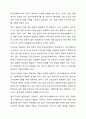 청소년과 학생문화와 관련하여 학교사회복지의 필요성에 대해 여러분의 의견을 제시하고, 학교사회복지의 활성화를 위한 다양한 방안을 구체적으로 제시해 보시기 바랍니다 6페이지