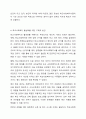 청소년과 학생문화와 관련하여 학교사회복지의 필요성에 대해 여러분의 의견을 제시하고, 학교사회복지의 활성화를 위한 다양한 방안을 구체적으로 제시해 보시기 바랍니다 7페이지