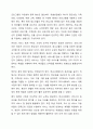청소년과 학생문화와 관련하여 학교사회복지의 필요성에 대해 여러분의 의견을 제시하고, 학교사회복지의 활성화를 위한 다양한 방안을 구체적으로 제시해 보시기 바랍니다 9페이지