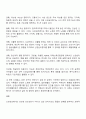 신경심리평가가 무엇인지 정의내리고 어떤 검사가 있으며 주변에 필요한 사람이 있다면 그 사람이 무엇 때문에 필요한지 예를 들어 보시오 3페이지