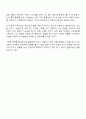 Gross의 정서 조절의 과정 모형에 따른 정서조절 전략을 간략하게 살펴보고, 여러분이 최근에 부정적인 정서를 경험한 상황에서 상황 초점 전략과 인지 초점 전략을 사용하여 정서를 성공적으로 조절한 경험을 기술하시오 3페이지