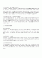 정부가 노인들의 고용촉진이나 소득보장을 위해 시행하고 있는 정책들을 찾아 조사하고 그 정책의 효과나 장단점 개선점 등에 관하여 본인의 의견을 제시하시오 2페이지