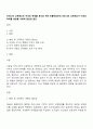 우리나라 교육제도는 미국의 학제를 본으로 하여 만들어졌는데 우리나라 교육제도가 미국의 학제를 본받을 수밖에 없었던 원인 1페이지