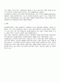 완전경쟁시장에서 기업의 공급곡선이 우상향하는 그래프가 되어야 하는 이유를 기술하고, 생산을 중단한 기업의 사례를 들고 생산을 중단할 수밖에 없는 이유를 조업중단점의 개념을 활용하여 기술하세요 3페이지