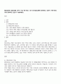평생교육의 필요성을 3가지 이상 제시하고 나는 왜 평생교육에 참여하고 있는지 어떤 형식으로 참여하고 있는지 기술하세요 1페이지