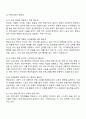 평생교육의 필요성을 3가지 이상 제시하고 나는 왜 평생교육에 참여하고 있는지 어떤 형식으로 참여하고 있는지 기술하세요 2페이지