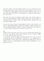 평생교육의 필요성을 3가지 이상 제시하고 나는 왜 평생교육에 참여하고 있는지 어떤 형식으로 참여하고 있는지 기술하세요 3페이지