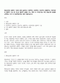 평생교육의 철학적 기초에 대해 설명하고 인문주의, 인본주의, 진보주의, 행동주의, 비판이론의 철학적 기초 중 자신의 철학적 성향은 어느 쪽에 더 가까운지와 어떤 평생교육 방법을 선택하는 것이 더 효과적일지에 대해 기술하십시오 1페이지