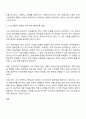 평생교육의 철학적 기초에 대해 설명하고 인문주의, 인본주의, 진보주의, 행동주의, 비판이론의 철학적 기초 중 자신의 철학적 성향은 어느 쪽에 더 가까운지와 어떤 평생교육 방법을 선택하는 것이 더 효과적일지에 대해 기술하십시오 3페이지
