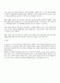 드라이커스가 말하는 잘못된 가상적 목표를 설정한 예를 들고 그에 따른 대안에 대해 논하시오 3페이지