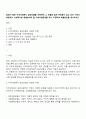 앞에서 배운 지역사회복지 실천모델을 선택하여 그 모델에 맞게 여러분이 살고 있는 지역사회문제나 사회적으로 해결되어야 할 지역사회문제를 하나 지정하여 해결방안을 제시하시오 1페이지