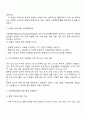 앞에서 배운 지역사회복지 실천모델을 선택하여 그 모델에 맞게 여러분이 살고 있는 지역사회문제나 사회적으로 해결되어야 할 지역사회문제를 하나 지정하여 해결방안을 제시하시오 2페이지