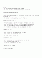 앞에서 배운 지역사회복지 실천모델을 선택하여 그 모델에 맞게 여러분이 살고 있는 지역사회문제나 사회적으로 해결되어야 할 지역사회문제를 하나 지정하여 해결방안을 제시하시오 3페이지