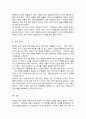 [A+리포트]장애인주거시설의 현황과 문제점을 파악하여 기술하고 장애인주거시설에 대한 대안을 제시하시오 5페이지