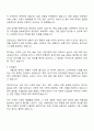 에이치시티 [시험인증 엔지니어] 자기소개서, 2025 HCT 자소서 및 면접질문답변 2페이지