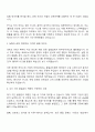 2025 DSR [품질관리] 자기소개서 자소서 및 면접질문 2페이지
