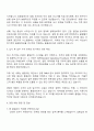 2025 DSR [품질관리] 자기소개서 자소서 및 면접질문 3페이지