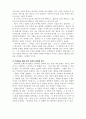 율리시스_제임스조이스 2페이지