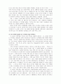인도로가는길_에드워드모건포스터 2페이지