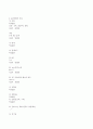 화학 평형 상수 (I) 예비레포트 5페이지